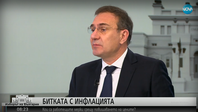 Борислав Гуцанов: За БСП най-важни са доходите, затова веднага трябва да наложим таван на цените