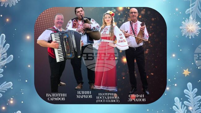 Силистренци ще посрещнат новата година с фолклорен концерт под звездите