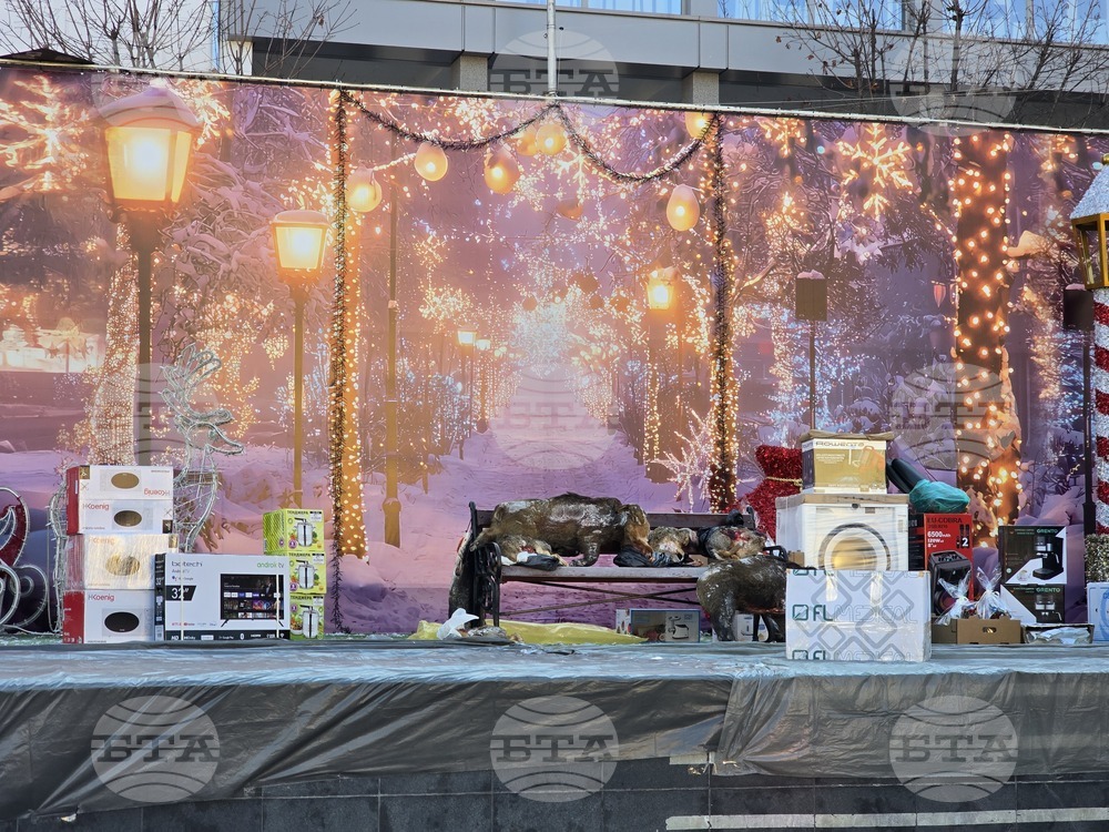 Петрич - томбола - Ловно-рибарско дружество