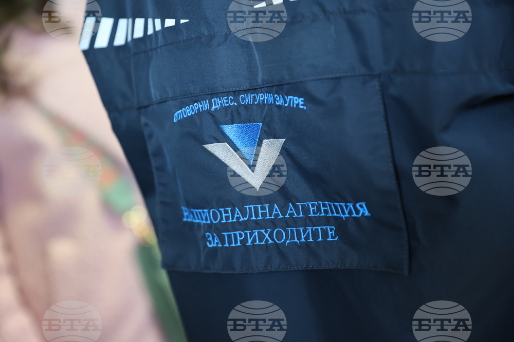 Благоевград - НАП - КЗП - проверки