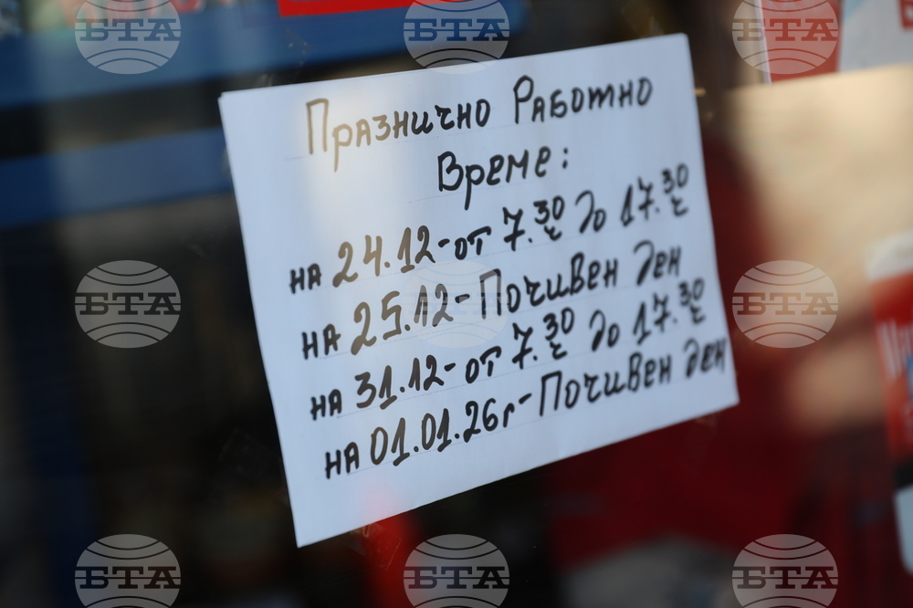 Благоевград - НАП - КЗП - проверки