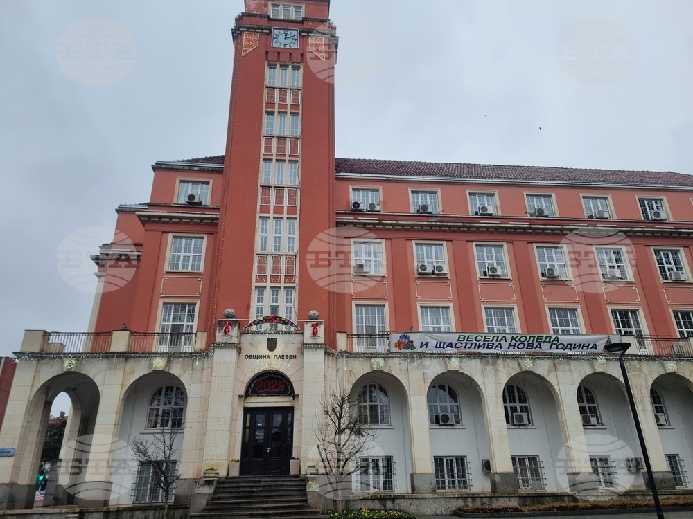 С концерт на площад „Възраждане“ в Плевен ще бъде посрещната новата 2026 година