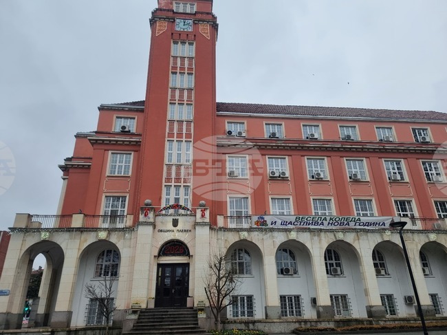 С концерт на площад „Възраждане“ в Плевен ще бъде посрещната новата 2026 година