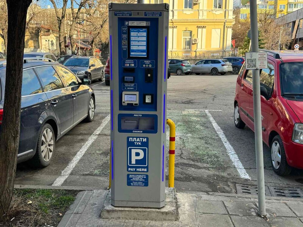 Промяна в заплащането на паркингите в Русе
