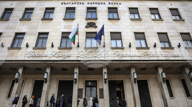 Курсове на българския лев към отделни чуждестранни валути и цена на златото, валидни за 30.12.2025