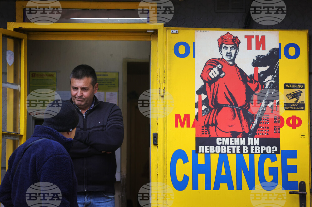 APTOPIX Bulgaria Euro