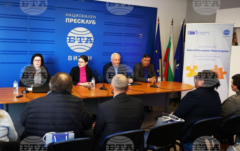 Национален пресклуб на БТА Видин - Конференция по проект "Европа в България: Общо бъдеще"