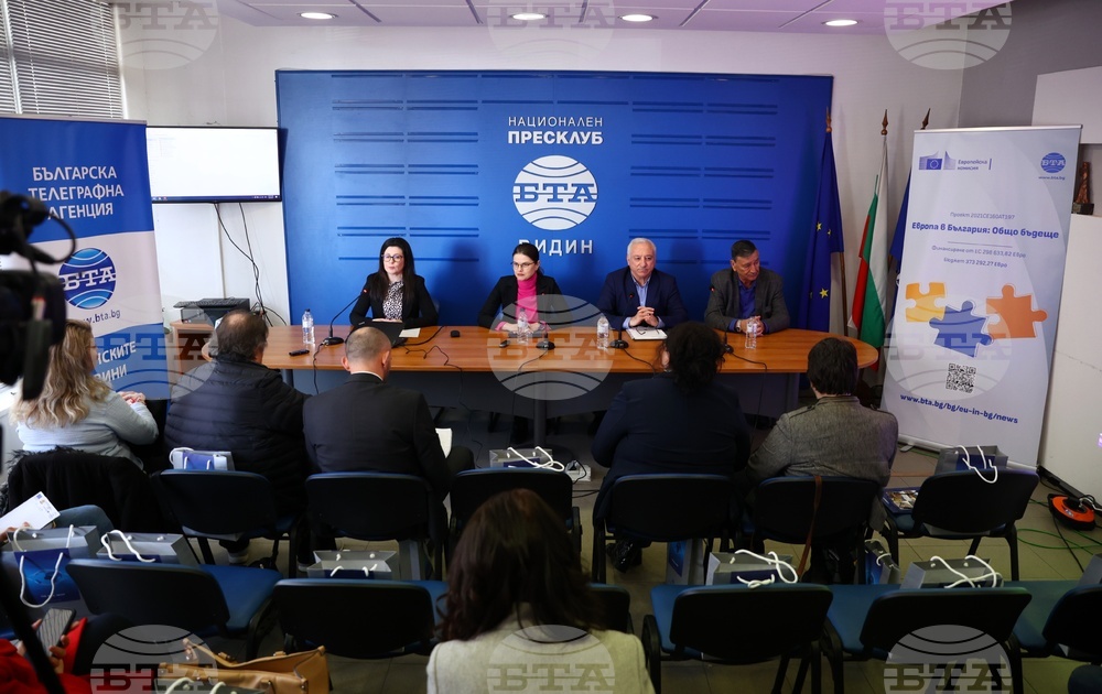 Национален пресклуб на БТА Видин - Конференция по проект "Европа в България: Общо бъдеще"