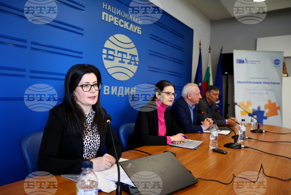 Национален пресклуб на БТА Видин - Конференция по проект "Европа в България: Общо бъдеще"