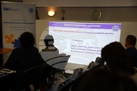 Национален пресклуб на БТА Видин - Конференция по проект "Европа в България: Общо бъдеще"