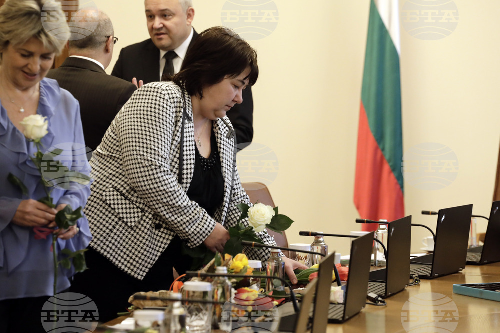 Министерски съвет - заседание