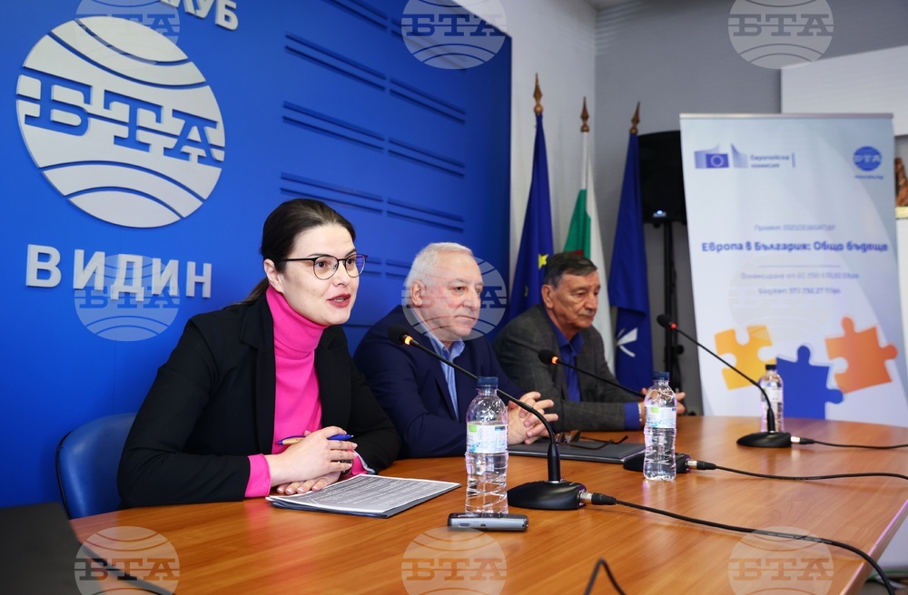 Национален пресклуб на БТА Видин - Конференция по проект "Европа в България: Общо бъдеще"