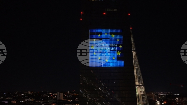 ЕЦБ тества светлинна инсталация по повод присъединяването на България към еврозоната 