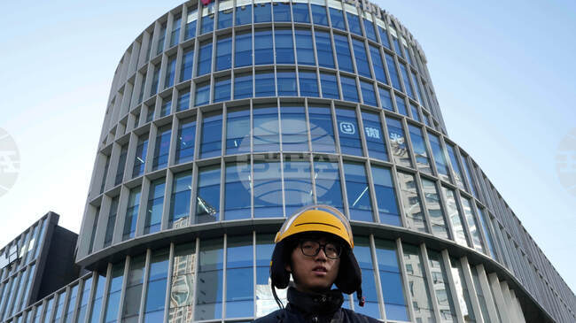 Китай отменя ключовите ограничения за дълговете в сектора на недвижимите имоти