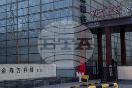 China Property Vanke