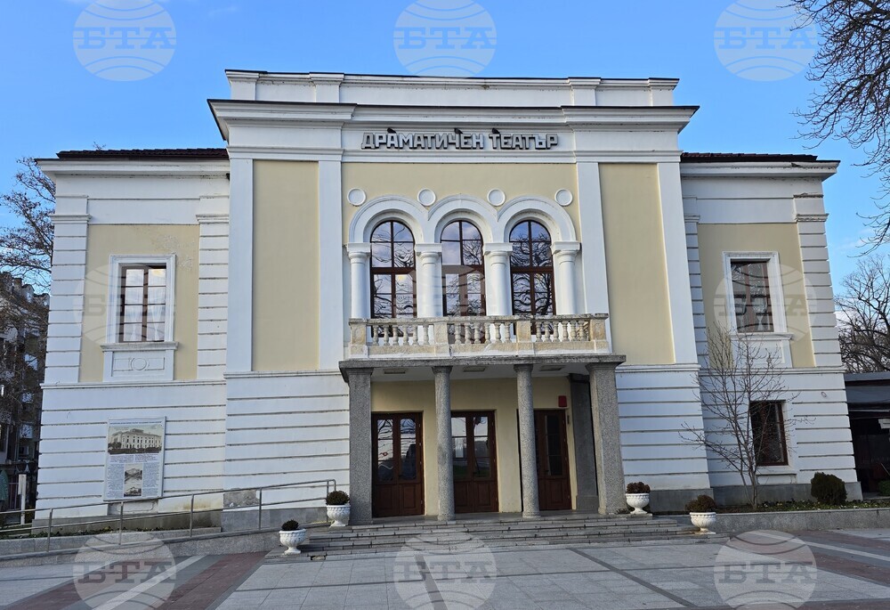 Видин - театрална сграда