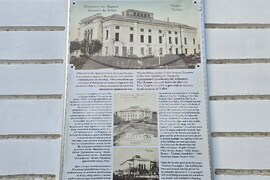 Видин - театрална сграда