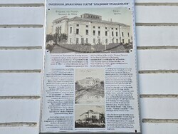 Видин - театрална сграда