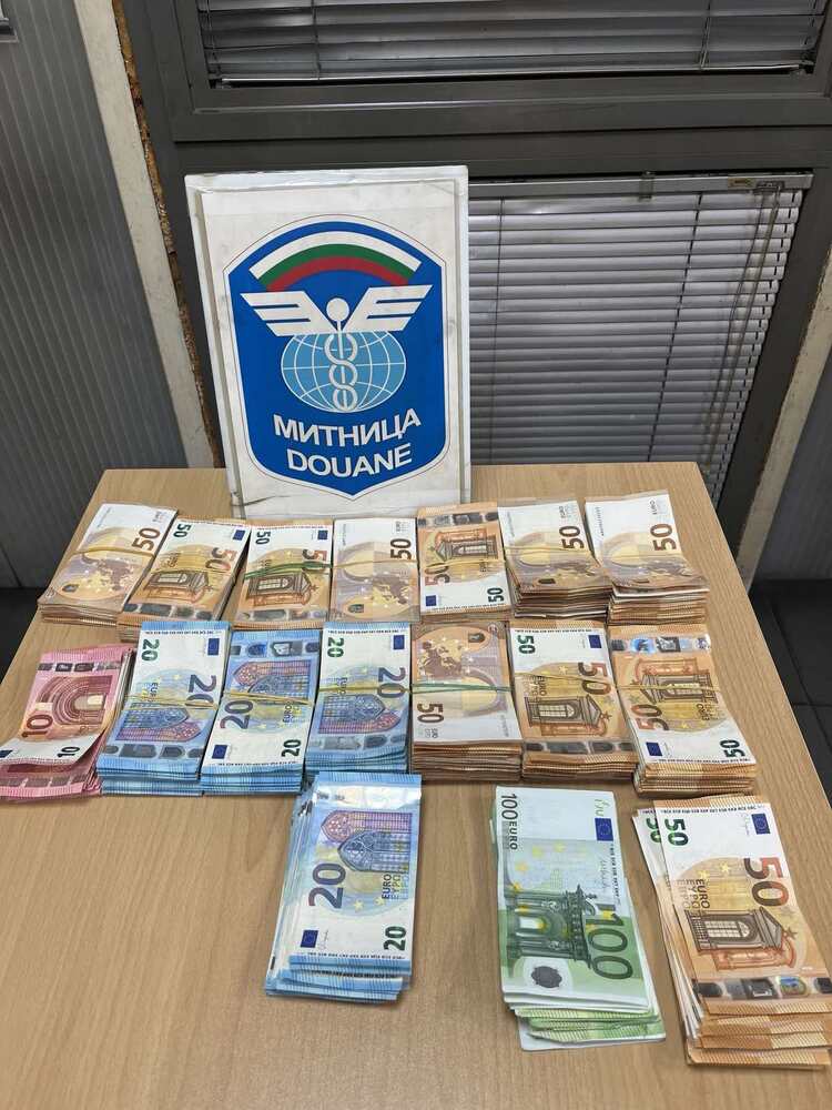 Агенция „Митници“: Недекларирана валута за над 117 000 лева задържаха митническите служители на МП Капитан Андреево