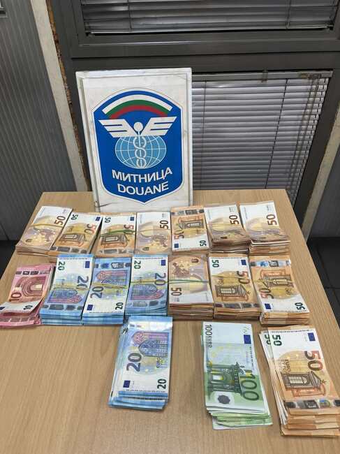 Агенция „Митници“: Недекларирана валута за над 117 000 лева задържаха митническите служители на МП Капитан Андреево