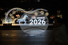 New Year's Eve South Korea