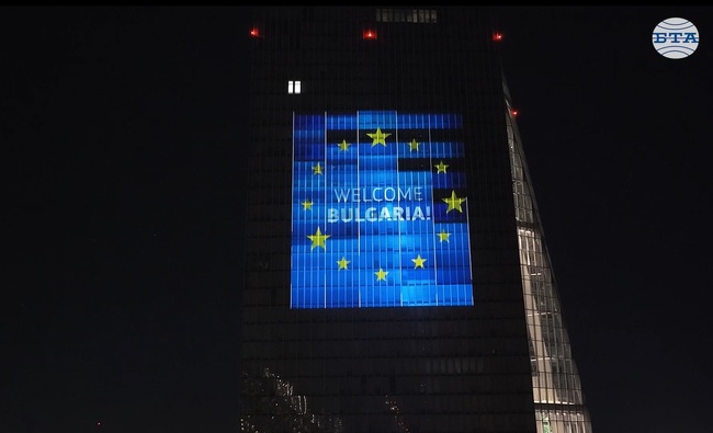 ЕЦБ тества светлинна инсталация по повод присъединяването на България към еврозоната