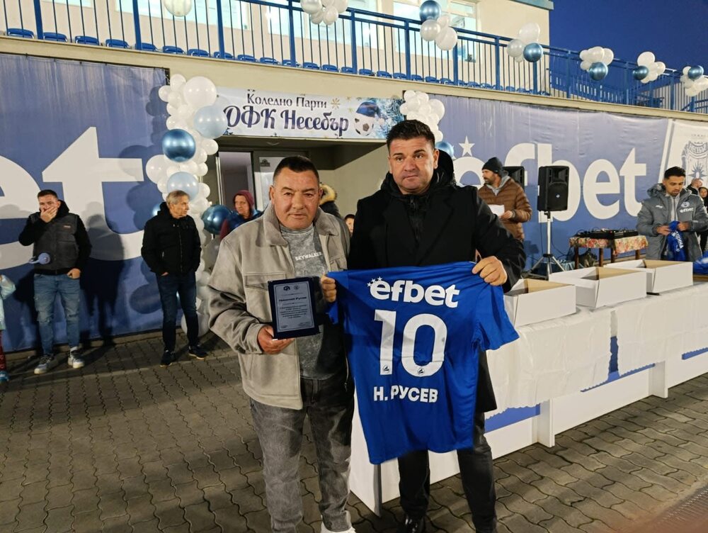 Несебър награди заслужили свои бивши футболисти 