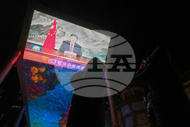 New Year's Eve China