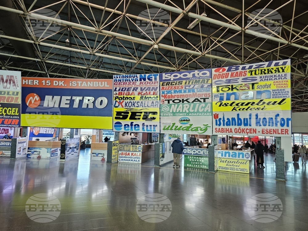 Турция - ежедневие в Бурса