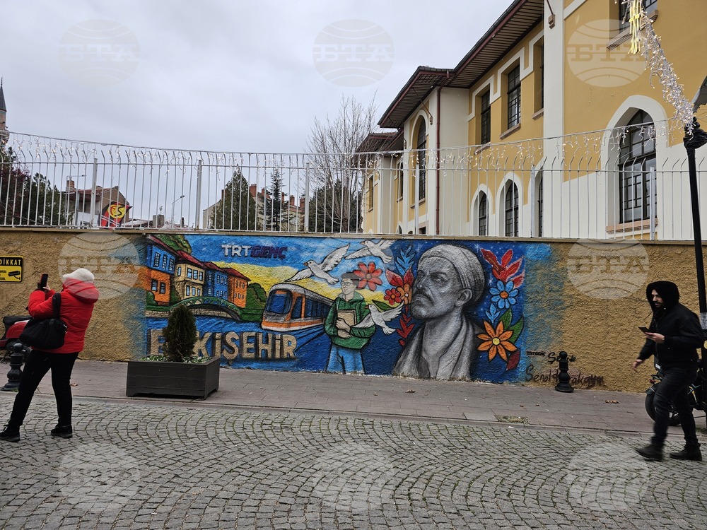 Турция - ежедневие в град Ескишехир