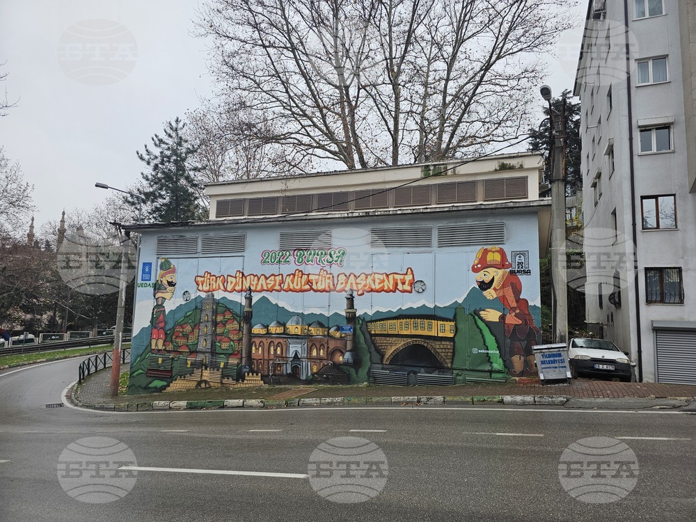 Турция - ежедневие в Бурса