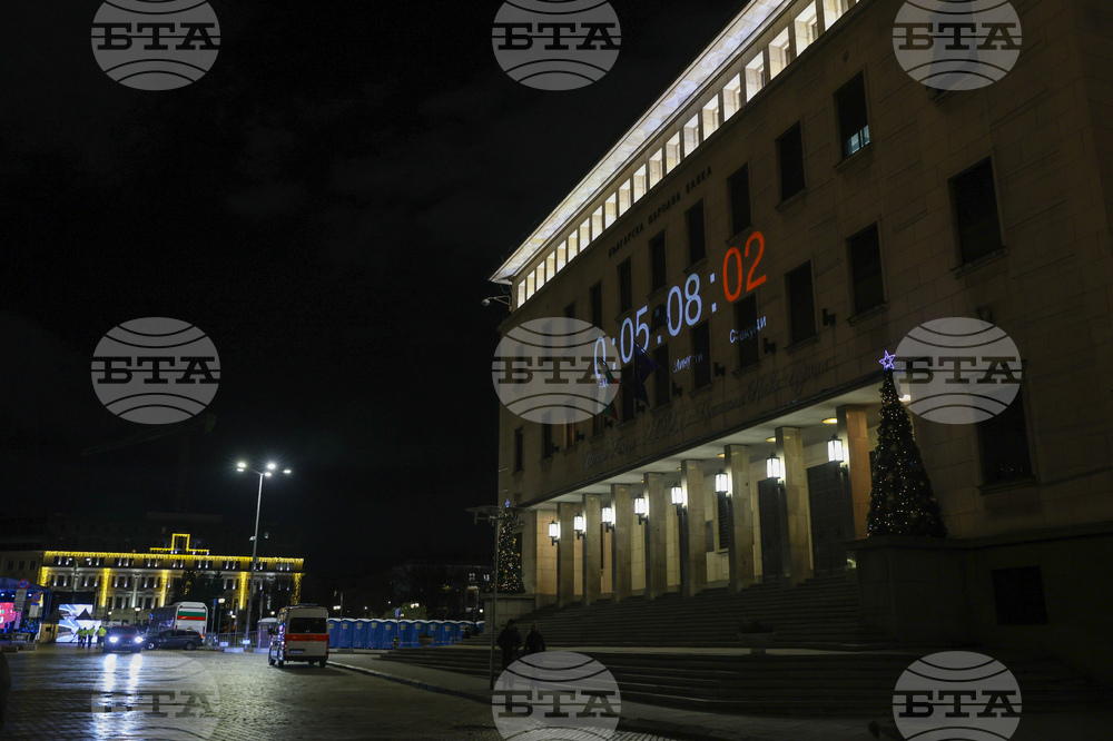 Българска народна банка - Нова година - светлинен часовник