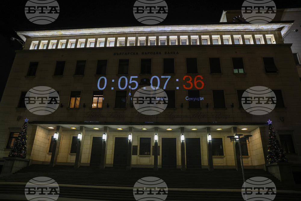 Българска народна банка - Нова година - светлинен часовник