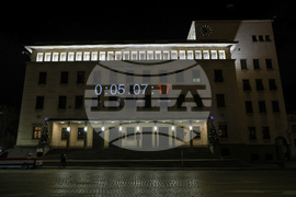 Българска народна банка - Нова година - светлинен часовник