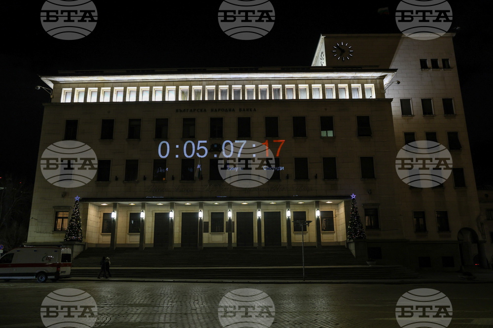 Българска народна банка - Нова година - светлинен часовник