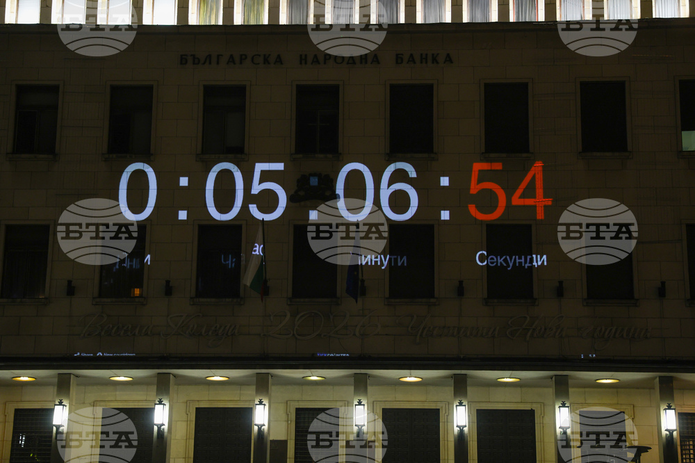 Българска народна банка - Нова година - светлинен часовник