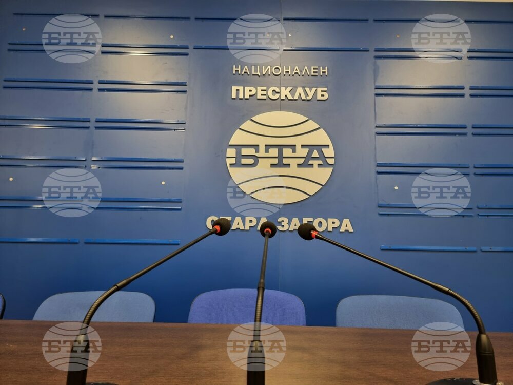 КП „Неутрална България “ ще представи листата и приоритетите си в 27 МИР – Стара Загора в пресклуба на БТА в областния град
