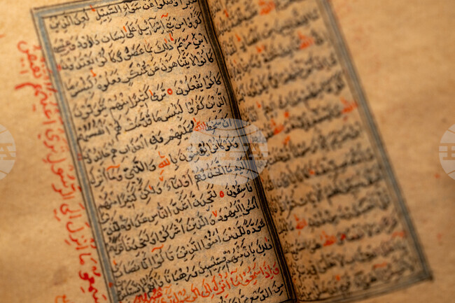 NYC Mayor Mamdani Quran