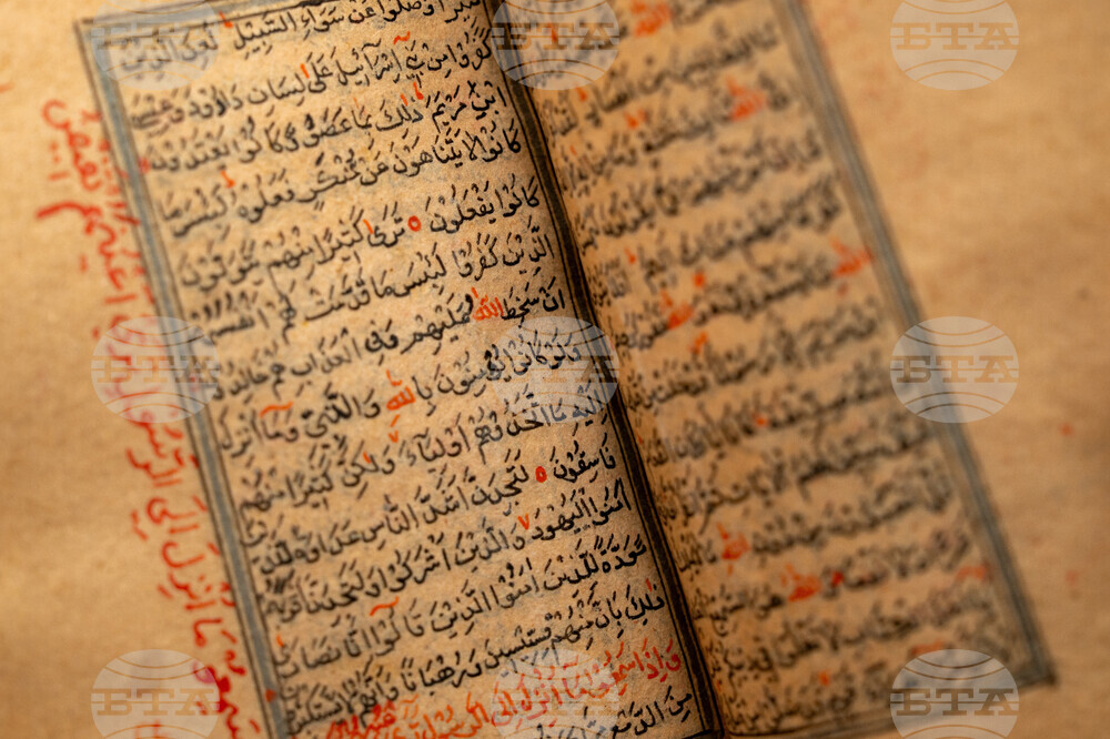 NYC Mayor Mamdani Quran