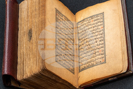 NYC Mayor Mamdani Quran