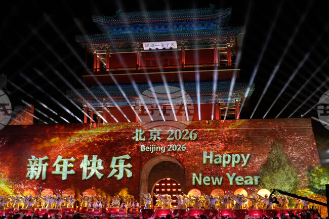 APTOPIX New Year Day China