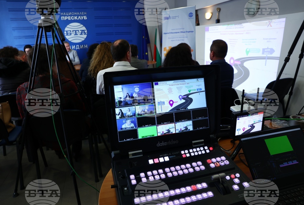 Национален пресклуб на БТА Видин - Конференция по проект "Европа в България: Общо бъдеще"