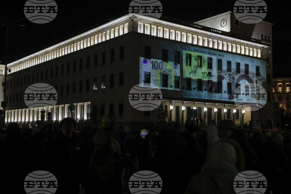 Българска народна банка - Нова година - България - еврозона