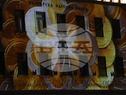 Българска народна банка - Нова година - България - еврозона