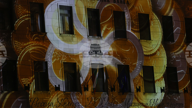 Със светлинно шоу София посрещна еврото