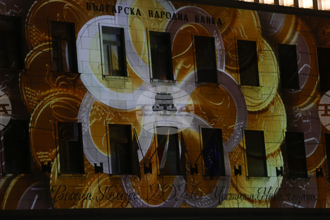 Със светлинно шоу София посрещна еврото