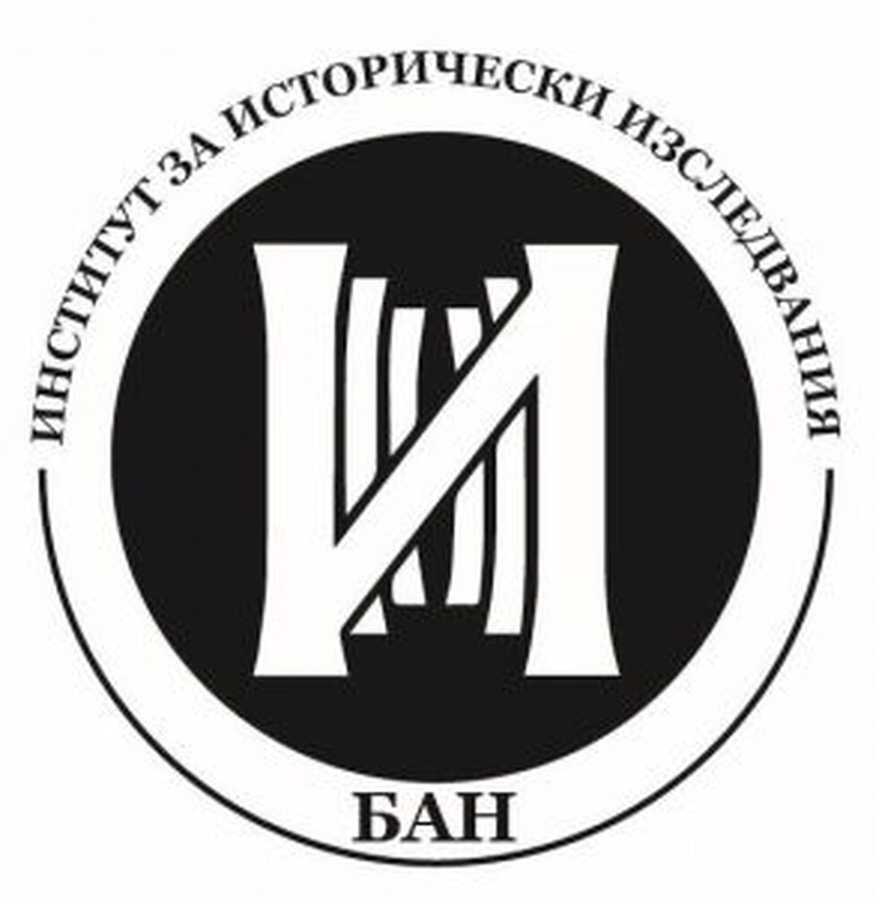 Становище от група историци и самостоятелни изследователи във връзка със събитията, свързани със спасяването на българските евреи