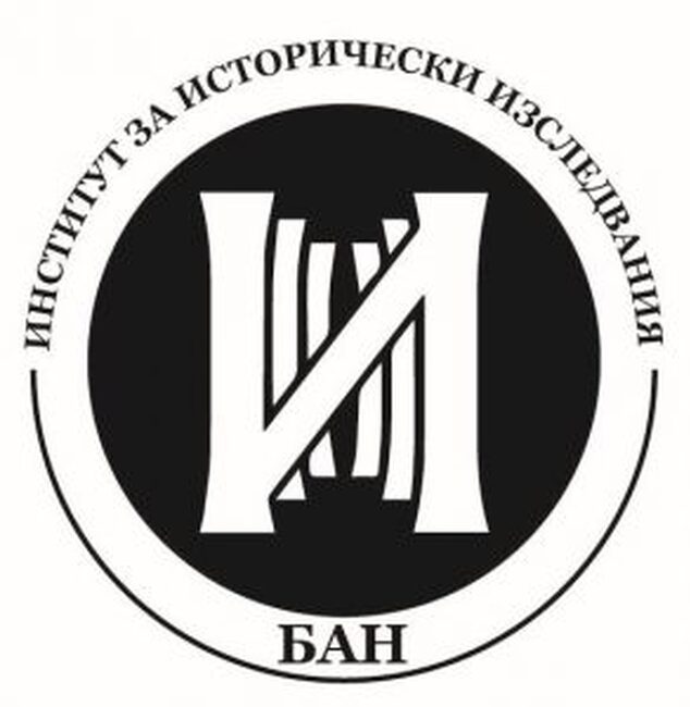 Становище от група историци и самостоятелни изследователи във връзка със събитията, свързани със спасяването на българските евреи