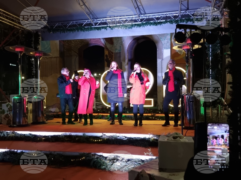 Кюстендил - посрещане на 2026 година