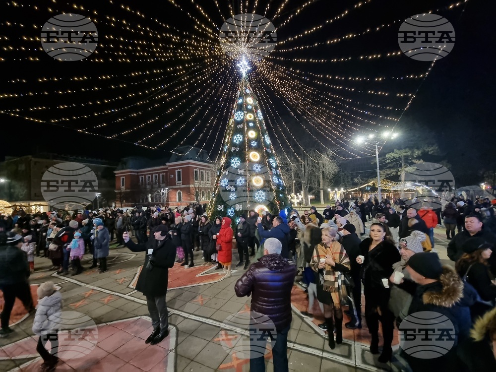 Кюстендил - посрещане на 2026 година